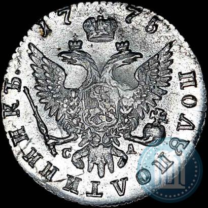Фото Полуполтинник 1775 года ММД-СА 
