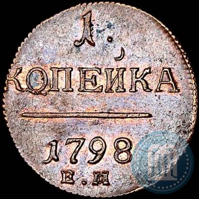 Picture 1 kopeck 1798 year ЕМ 