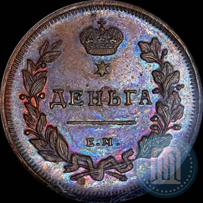 Фото Деньга 1810 года ЕМ 