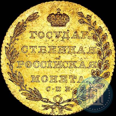 Picture 10 roubles 1802 year СПБ-АИ 