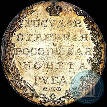 Picture 1 rouble 1802 year СПБ-АИ 