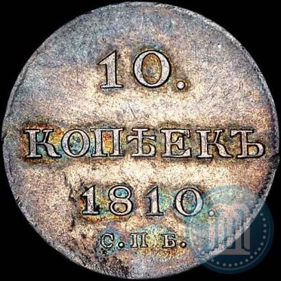 Picture 10 kopecks 1810 year СПБ-ФГ "Type of 1802-1809"