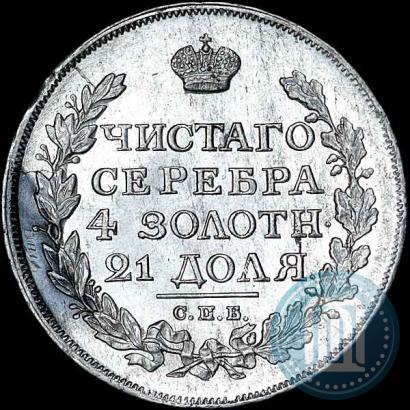Picture 1 rouble 1816 year СПБ-ПС 