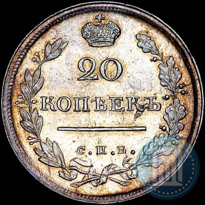 Picture 20 kopecks 1816 year СПБ-ПС 