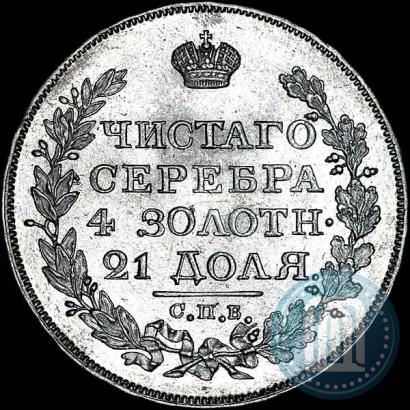 Picture 1 rouble 1818 year СПБ-ПС 