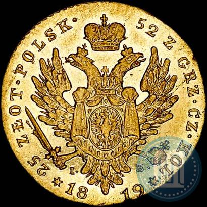 Фото 25 злотых 1819 года IB 
