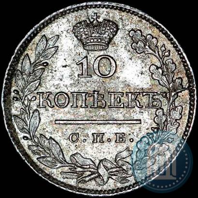 Picture 10 kopecks 1824 year СПБ-ПД 