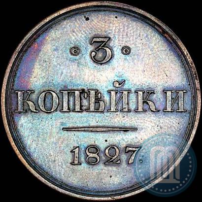 Фото 3 копейки 1827 года СПБ "Пробные"