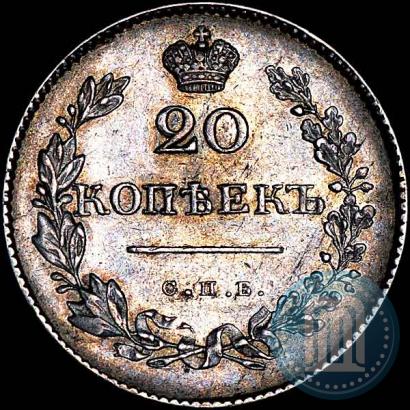 Picture 20 kopecks 1830 year СПБ-НГ 