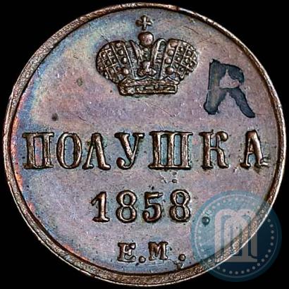 Picture Polushka 1858 year ЕМ 