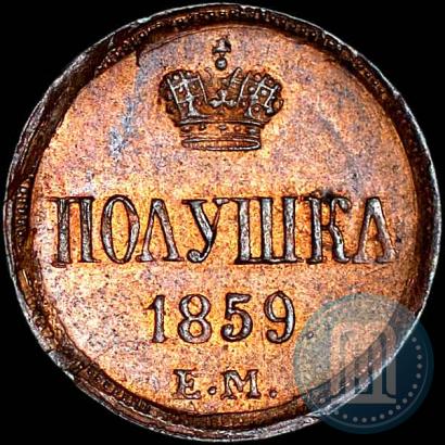 Picture Polushka 1859 year ЕМ 