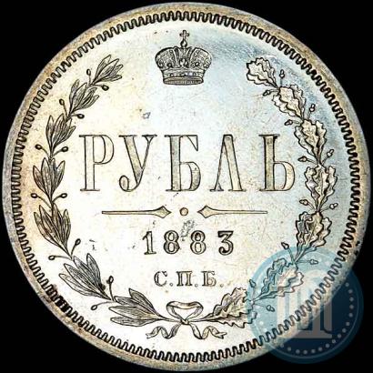 Фото 1 рубль 1883 года СПБ-АГ 