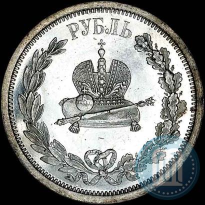 Фото 1 рубль 1883 года ЛШ "В память Коронации Императора Александра III"