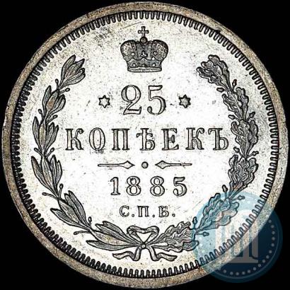 Picture 25 kopecks 1885 year СПБ-АГ 