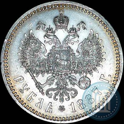 Фото 1 рубль 1887 года (АГ) 