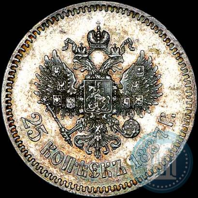 Picture 25 kopecks 1887 year (АГ) 