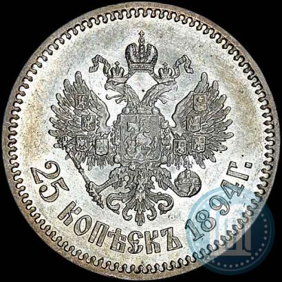 Picture 25 kopecks 1894 year (АГ) 