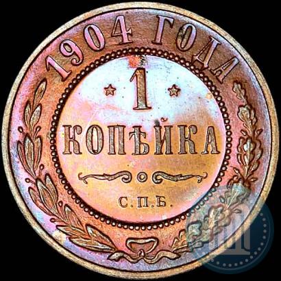 Фото 1 копейка 1904 года СПБ 