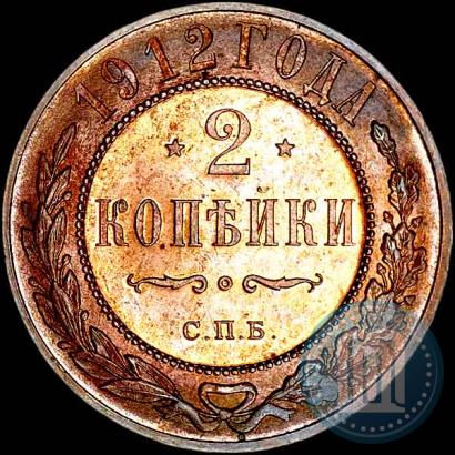 Picture 2 kopecks 1912 year СПБ 