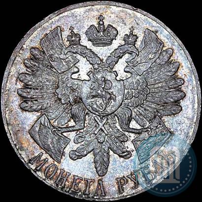 Фото 1 рубль 1914 года (ВС) "В память 200-летия Гангутского сражения"
