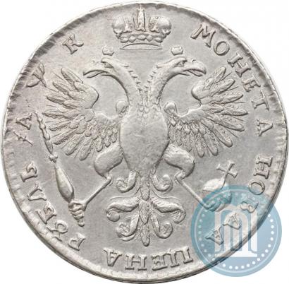Фото 1 рубль 1720 года  "Портрет в наплечниках"
