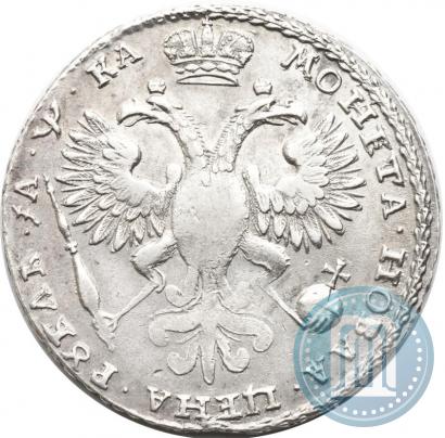Фото 1 рубль 1721 года K "Портрет в наплечниках"