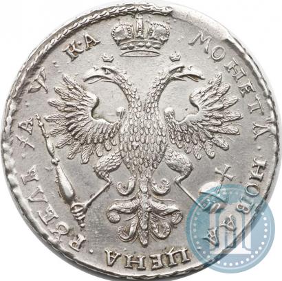 Фото 1 рубль 1721 года  "Портрет в наплечниках"