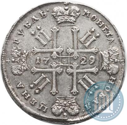 Фото 1 рубль 1729 года  "Тип 1728"