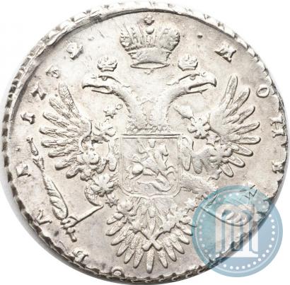 Picture 1 rouble 1732 year  