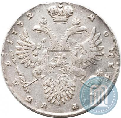 Picture 1 rouble 1732 year  