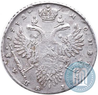 Picture 1 rouble 1732 year  