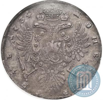 Фото 1 рубль 1734 года  "Тип 1735 года"