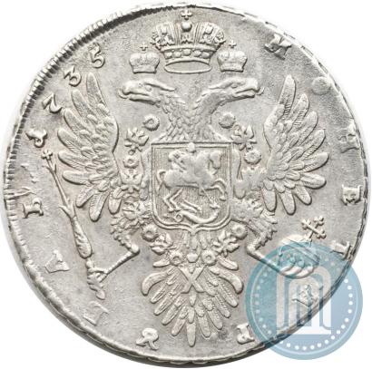 Фото 1 рубль 1735 года  