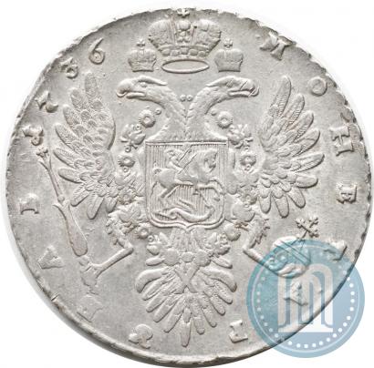 Фото 1 рубль 1736 года  "Тип 1735 года"