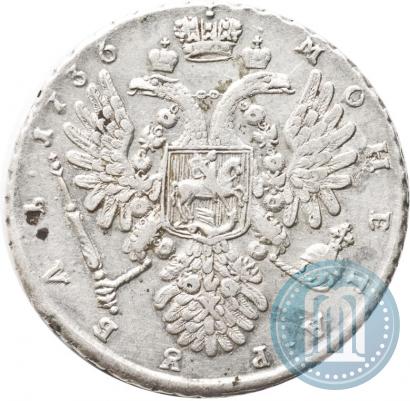 Фото 1 рубль 1736 года  "Тип 1735 года"