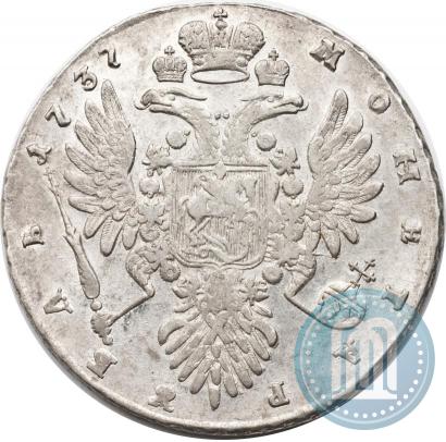 Фото 1 рубль 1737 года  "Тип 1735 года"