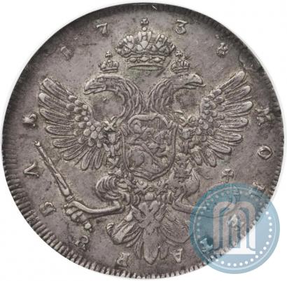 Picture 1 rouble 1738 year СПБ "Petersburg type"