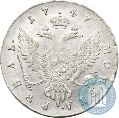 Фото 1 рубль 1747 года ММД 
