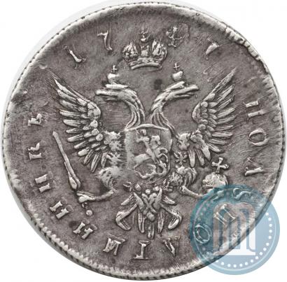 Picture Polupoltinnik 1747 year ММД 