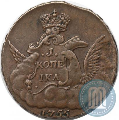 Фото 1 копейка 1755 года  