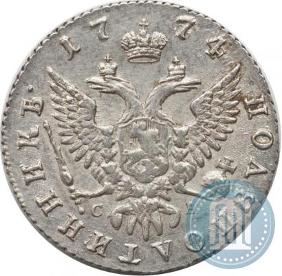 Picture Polupoltinnik 1774 year ММД-СА 