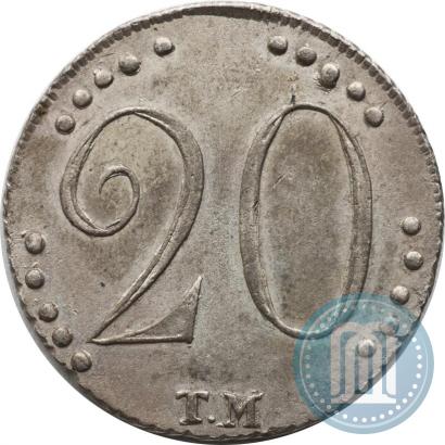 Picture 20 kopecks 1787 year ТМ 