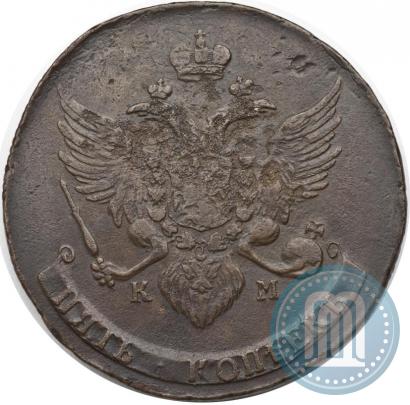 Picture 5 kopecks 1789 year КМ 