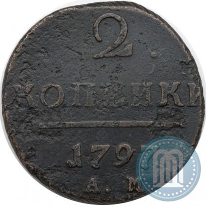 Picture 2 kopecks 1797 year АМ 
