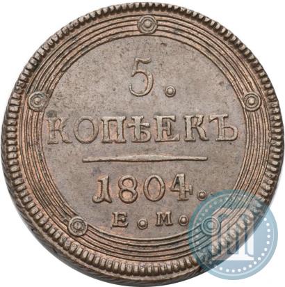 Picture 5 kopecks 1804 year ЕМ 