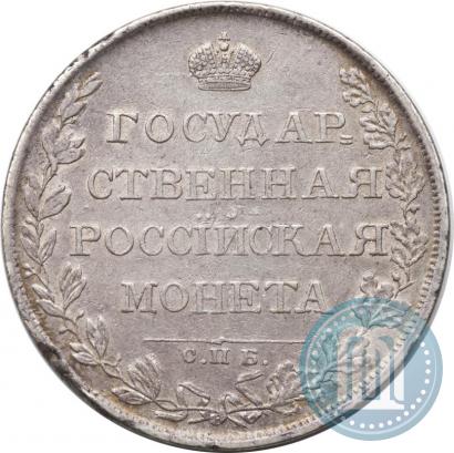 Фото 1 рубль 1808 года СПБ-МК 