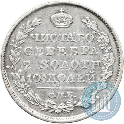 Picture Poltina 1819 year СПБ-ПС 