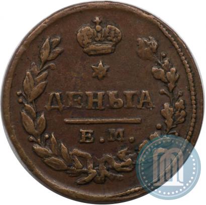 Picture Denga 1828 year ЕМ-ИК 