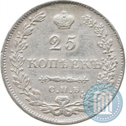 Фото 25 копеек 1831 года СПБ-НГ 