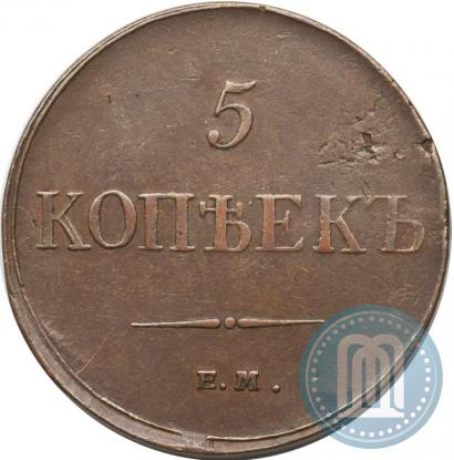 Picture 5 kopecks 1833 year ЕМ-ФХ 